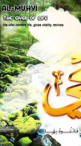 99 Names of Allah Wallpapers - Apps on Google Play