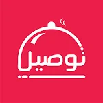 Cover Image of Baixar توصيل - لطلب وتوصيل الطعام من المطاعم في صنعاء 1.4.2 APK