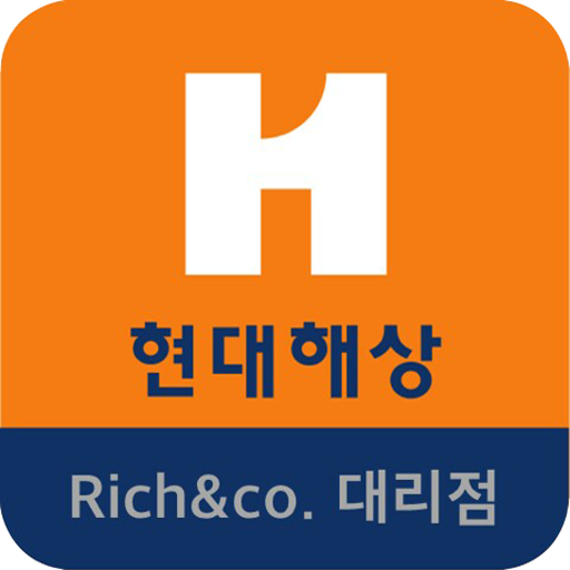 현대해상 견적앱 logo