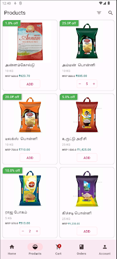 V RICE Screen 2