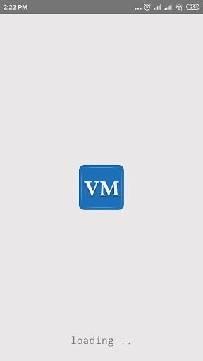 Визуализация на приложението