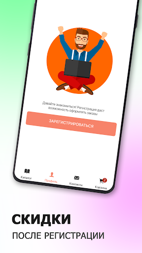 Роллс Ролл | Ростов-на-Дону Screen 3