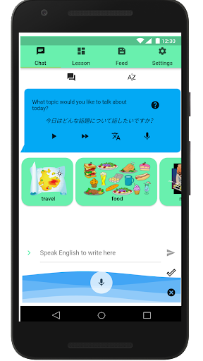 アプリのプレビュー