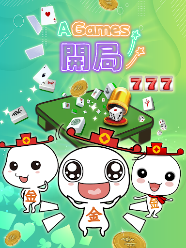 開局(港式麻雀 碰槓牌 21點 大細 老虎機 魚蝦蟹 接龍) screenshot 17