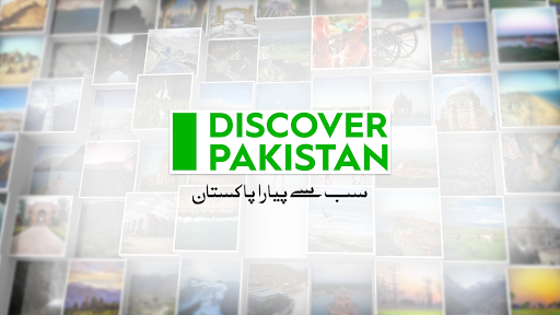 Android application Discover Pakistan TV screenshort