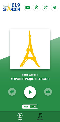 Радіо Шансон Україна Screen 2
