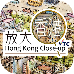 Icon image Hong Kong Close-up