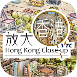 Hong Kong Close-up Apk