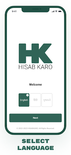 Android application HisabKaro screenshort