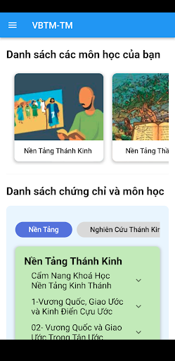VBTM-TM Screen 2