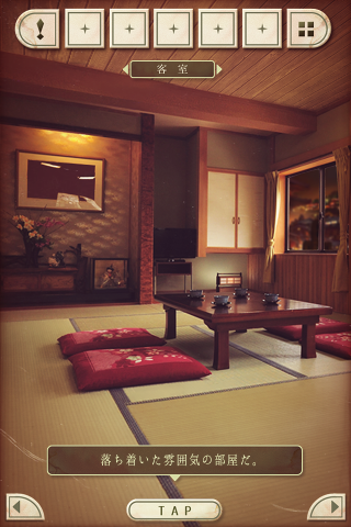Download 脱出ゲーム 新館 やすらぎの湯からの脱出 On Pc Mac With Appkiwi Apk Downloader