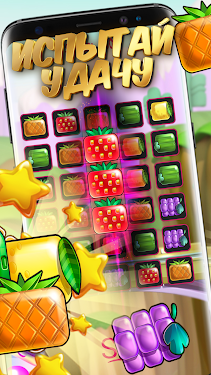 #2. Juicy Frutty (Android) By: ND Developer's