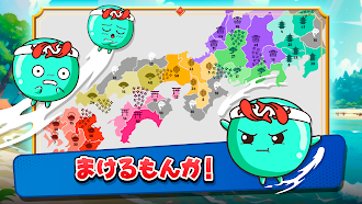 Game screenshot 帝国拡大.io (州.io): ストラテジーゲームで世界征服 hack