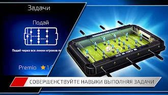 Game screenshot Настольный футбол Мир hack