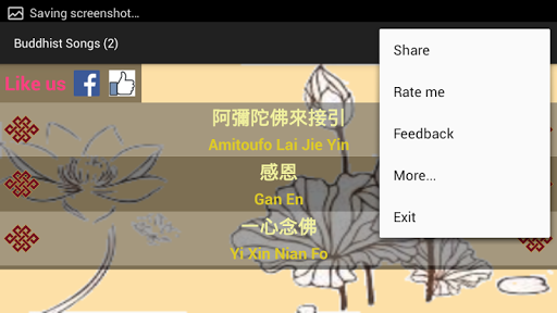 Buddhist Songs 2 Screen 2
