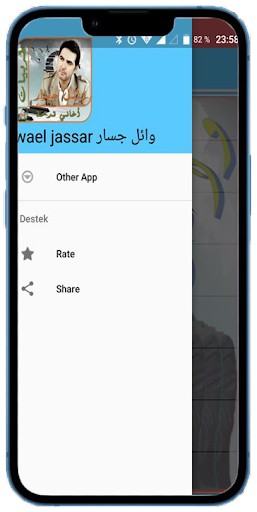 وائل جسار طربيات Screen 3