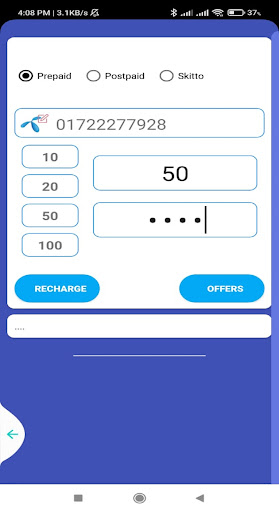 S Tel Private Limited Screen 2