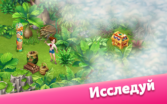 Game screenshot Taonga Island Adventure: Ферма hack