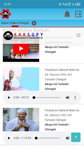 Kumpulan Kajian Gubes Cilongok Screen 2