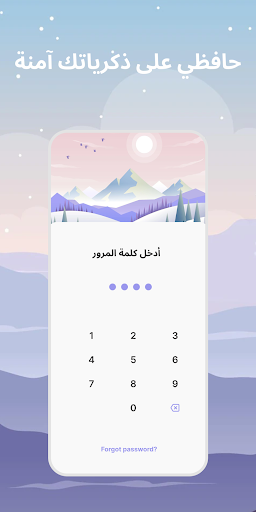 معاينة التطبيق
