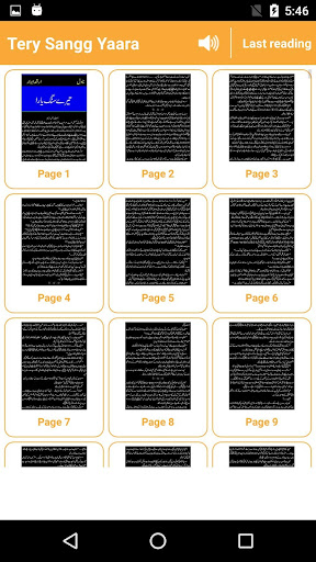 Tery Sangg Yaara by Arshad Abr