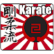 Karate Goju Ryu [English]