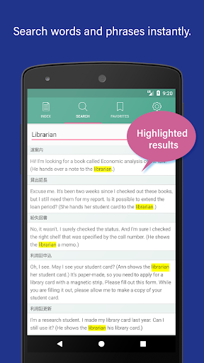 Library English Screen 2