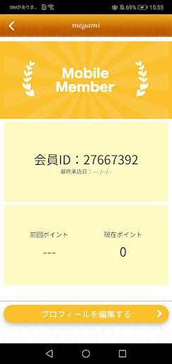 megami Screen 3