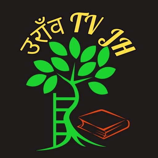 Oraon tv jh logo