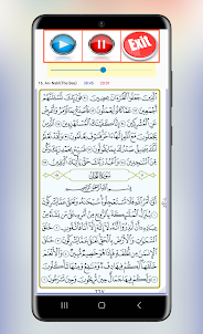 Khalifa Al Tunaiji Full Quran