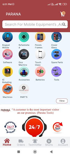 PARANA TOOL Screen 2