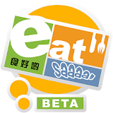 Eat Saa 香港飲食優惠 icon
