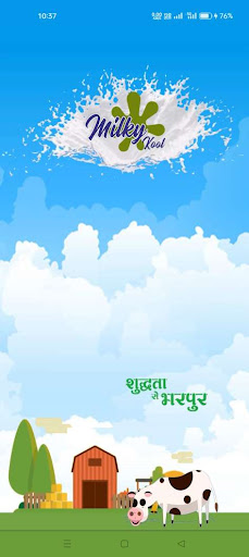 Android application Milky Kool screenshort