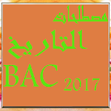 مصطلحات التاريخ BAC icon