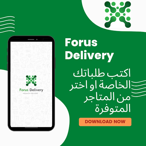 Android application Forus Delivery screenshort