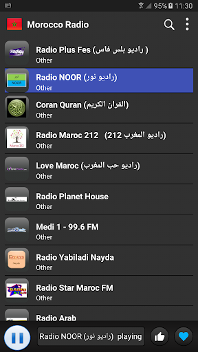 Radio Morocco - AM FM Online Screen 2