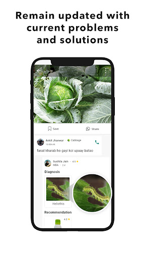 KhetiPoint - Agri Expert App