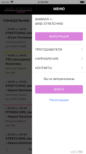 Base Stretching Screen 2