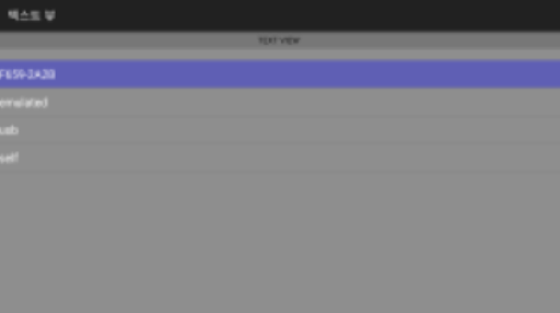 Android application test screenshort