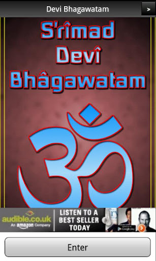 Android application Devi Bhagawatam Book 3 screenshort