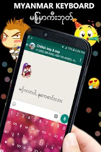 Myanmar Keyboard app