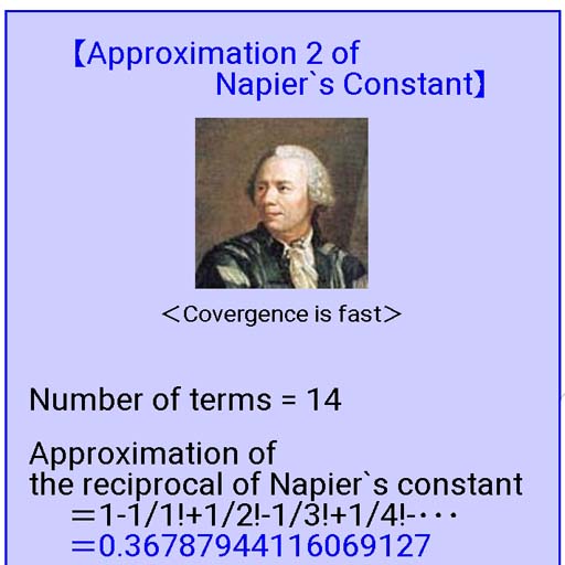 Approximation 2 of e logo