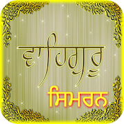 Top 34 Music & Audio Apps Like Waheguru Simran By Ranjit Singh Ji Dhadrian Wale - Best Alternatives