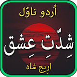 Shidat e Ishq by Areej shah-urdu novel 2020 icon