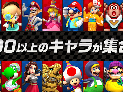 【ベストコレクション】 マリオ 女の子キャラ 114551-マリオ 女の子キャラ