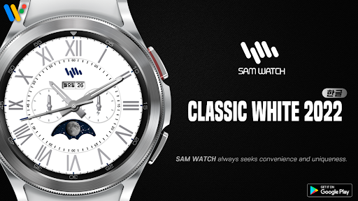 Android application 샘워치 Classic White 2022 screenshort