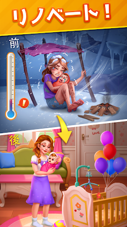 Game screenshot マッチ物語 apk download