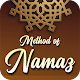 Method of Shia Namaz دانلود در ویندوز