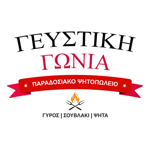 Γευστική Γωνιά Delivery logo