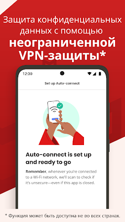 Game screenshot McAfee Security: Antivirus VPN hack